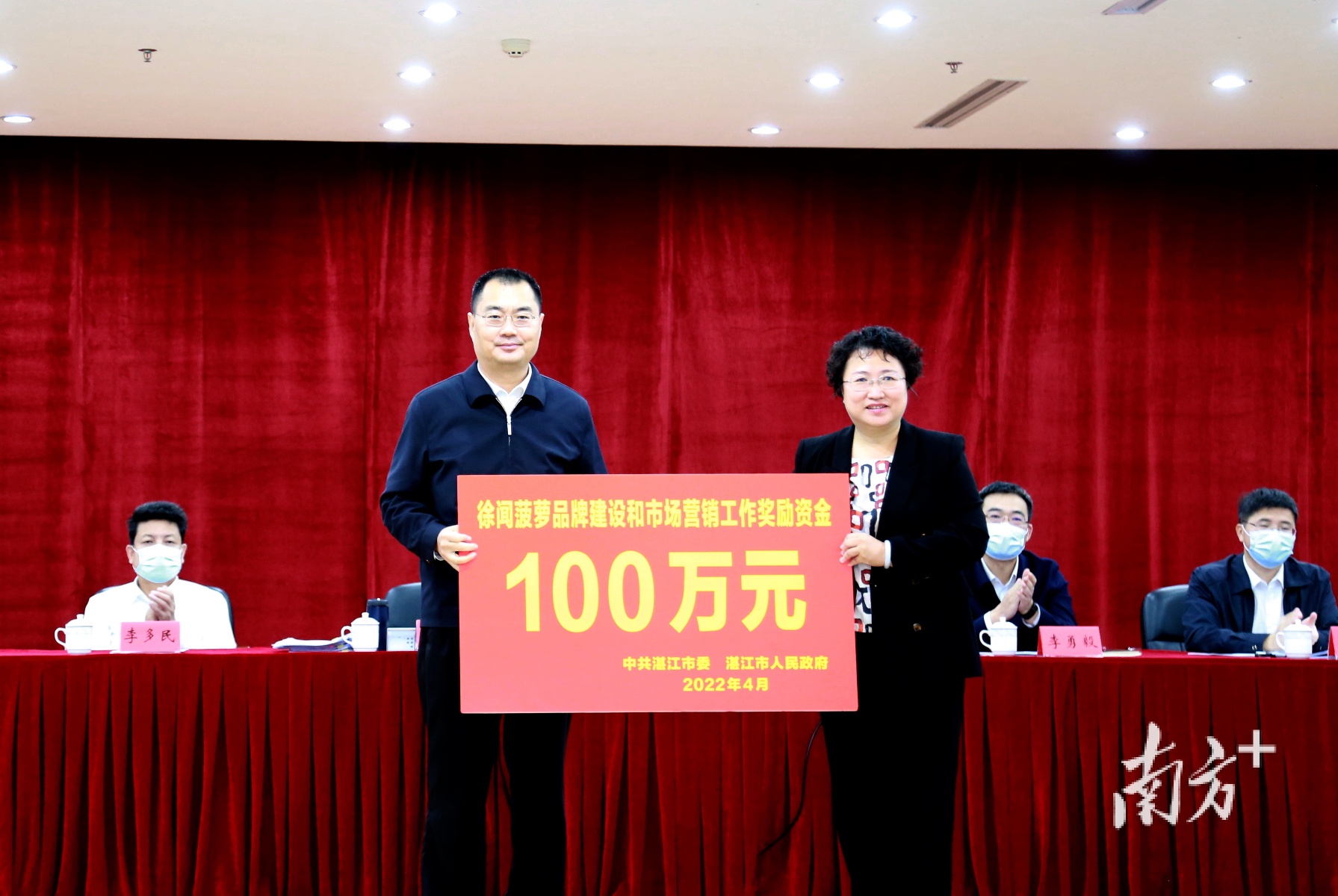 女足比赛结束成绩亮眼