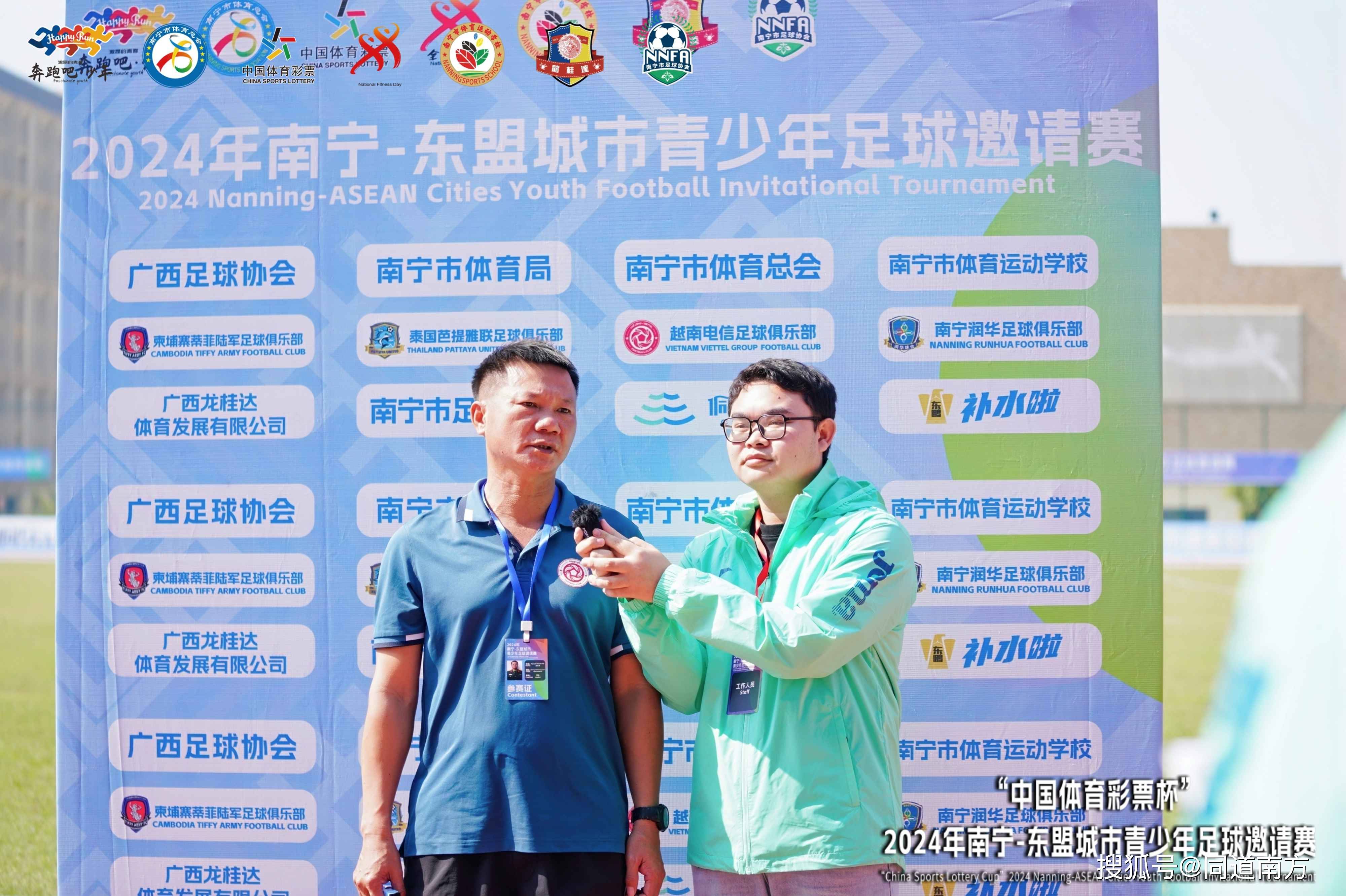 东南亚杯赛焦点战役即将拉开帷幕