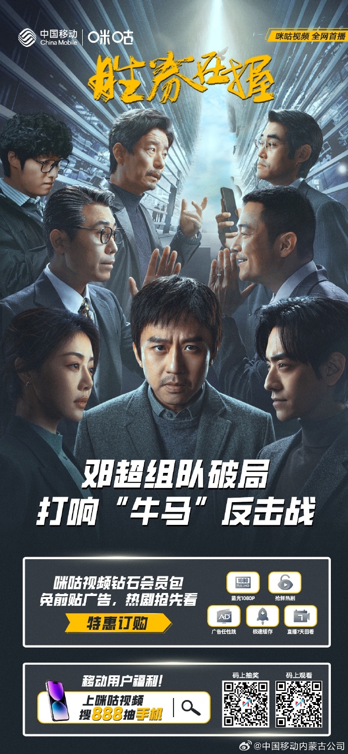 切尔西胜券在握，豪取三连胜！
