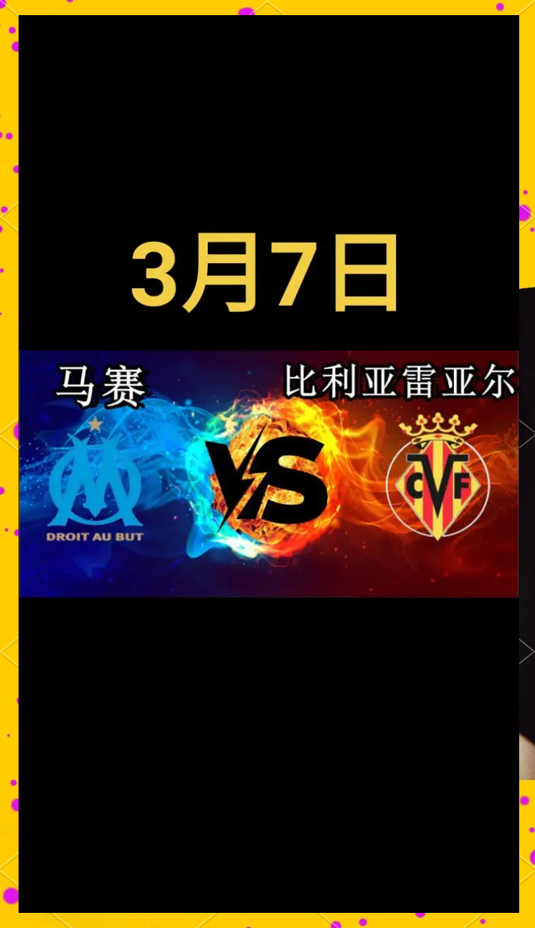 欧预赛热度不减，球队实力对决引人入胜