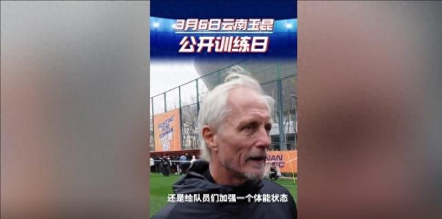 尼斯队全力备战接下来的比赛
