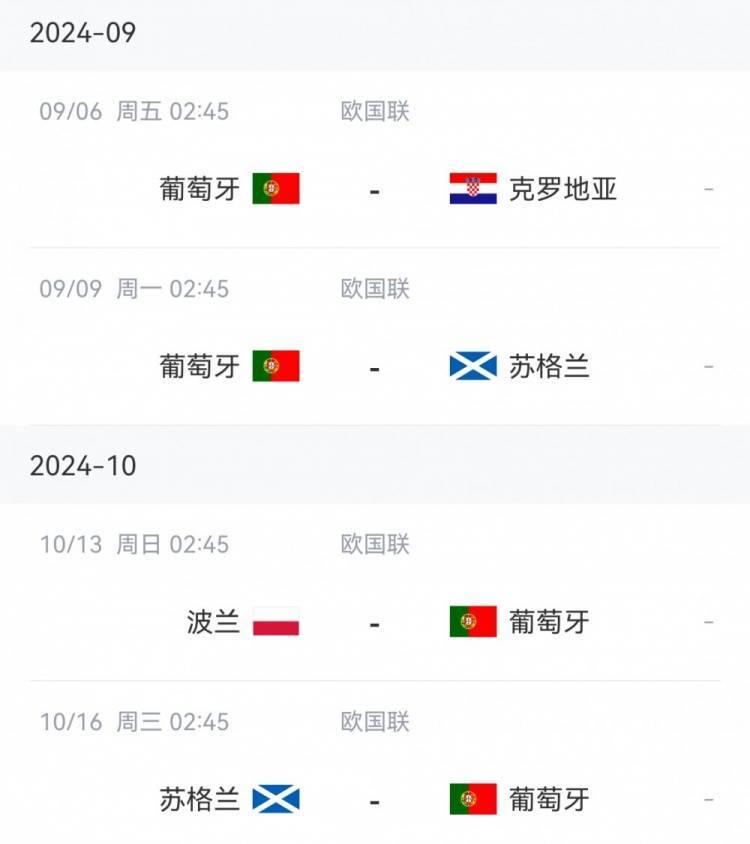 利记官网-欧国联比赛：爱沙尼亚惨遭捷克横扫，遗憾出局