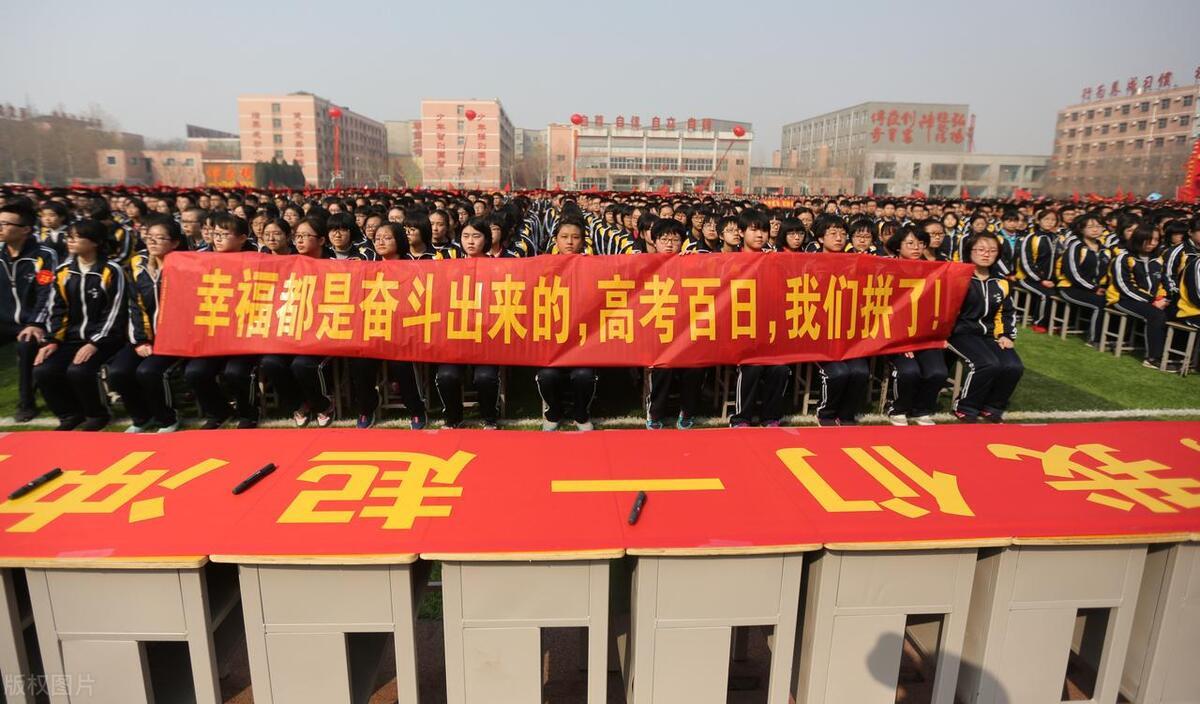利记官网-比赛场面燃烧心扉，士气高涨争胜图强