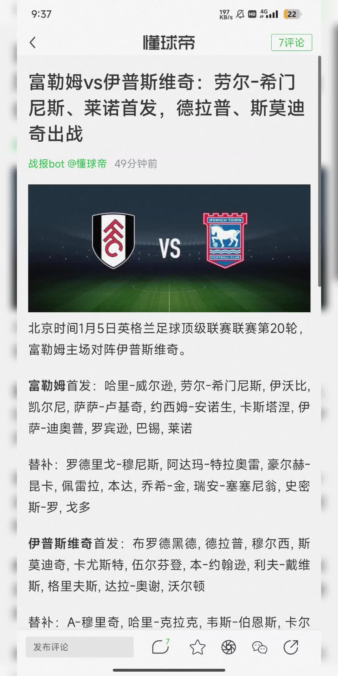 全欧最豪华的足球盛会即将引爆球迷热情