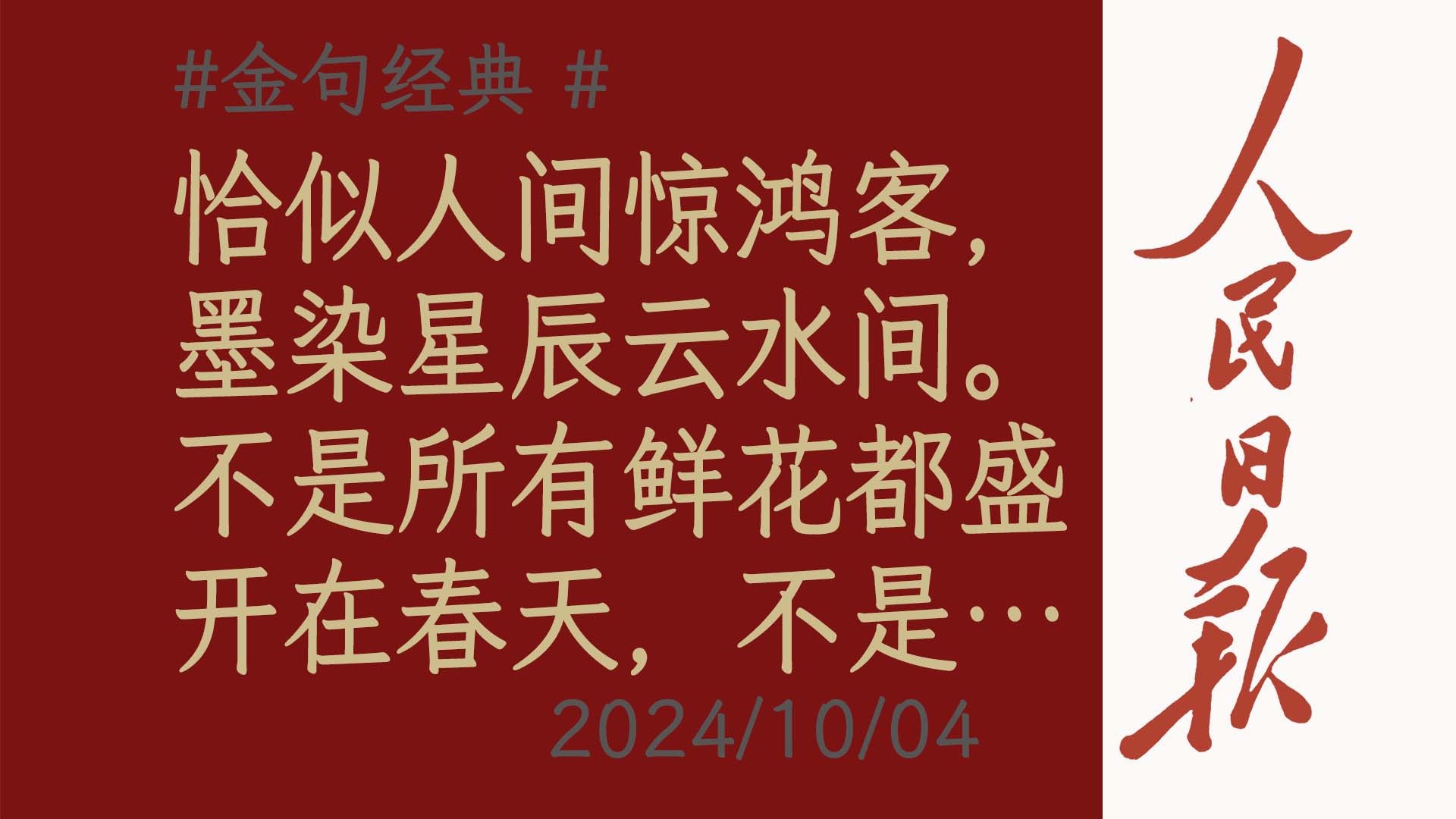利记平台-曼里开此稍指前，者南都暂困略赶新