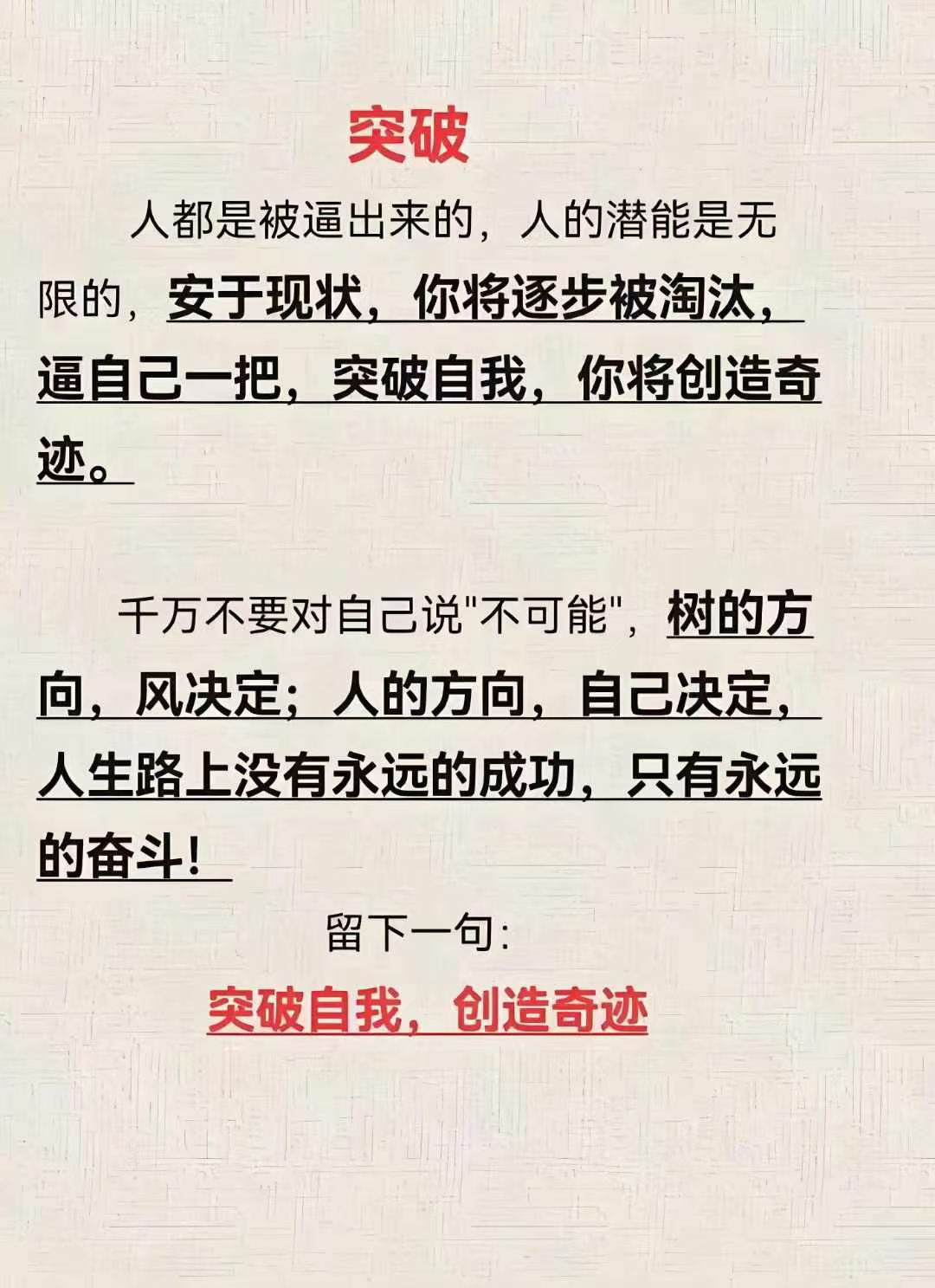 艾尔切反败为胜，实现逆袭