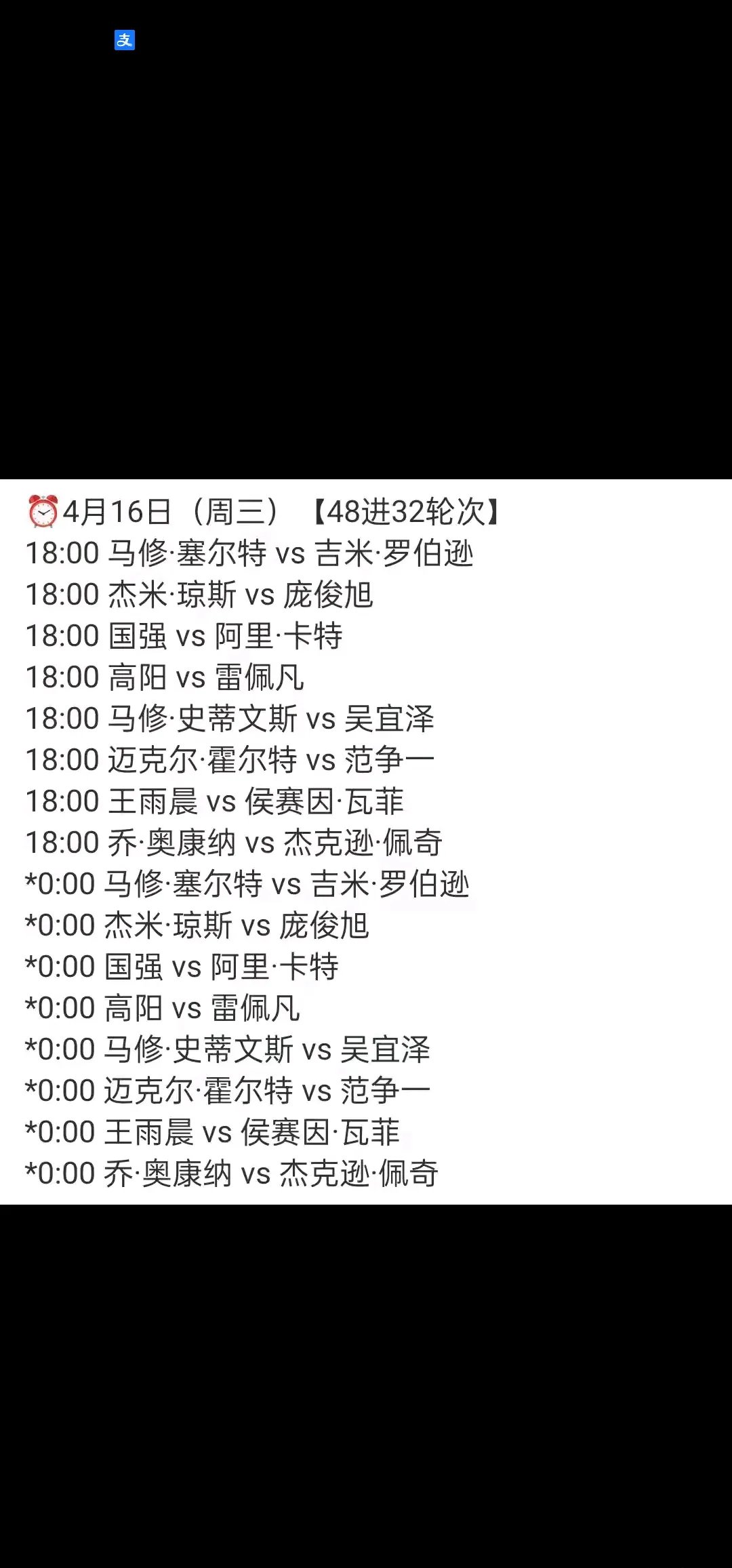 利记官网-半决赛预测！哪支球队将逆风翻盘夺冠