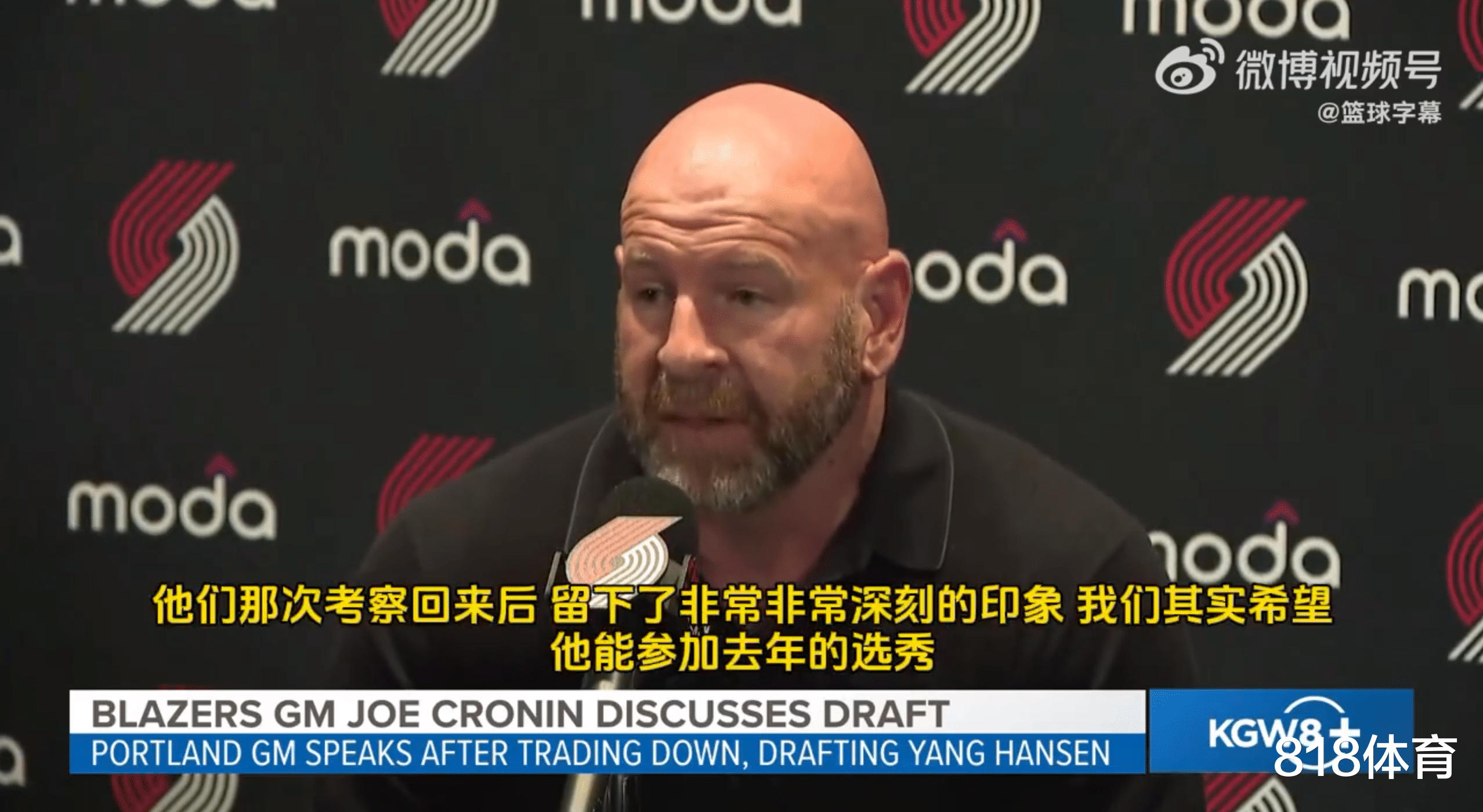 开拓者客场胜魔术，主教练策略明智受到认可