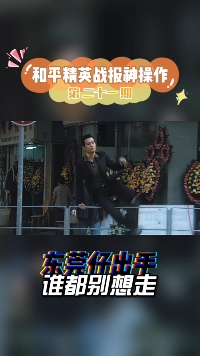 足球对决强强碰撞：胜负谁都别想放弃