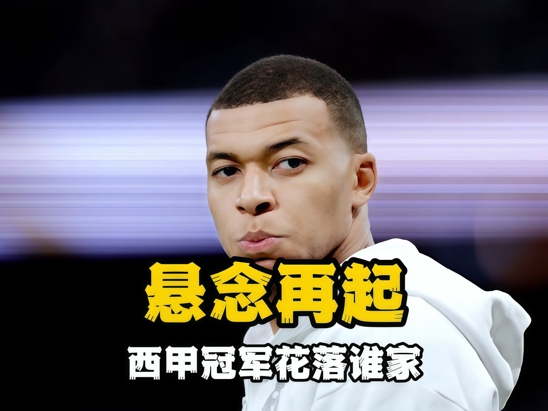 巴塞罗那在客场战平贝蒂斯