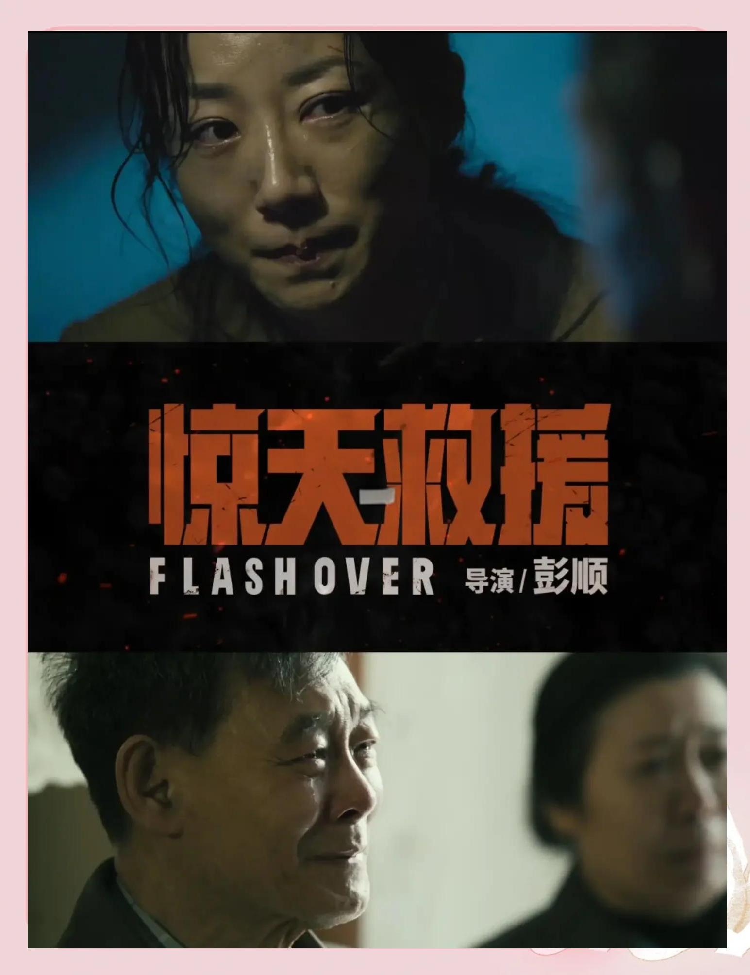 利记官网-惊天逆转震撼全场，势不可挡