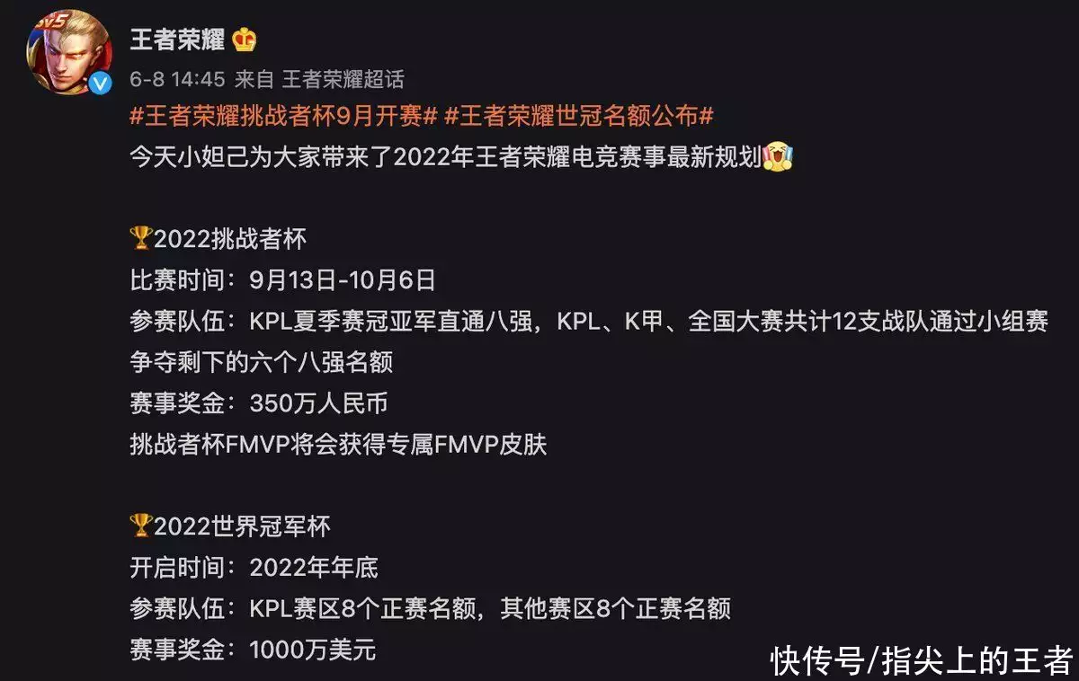 利记官网-重大启示！国家队胜率攀升，备战对手战略精准