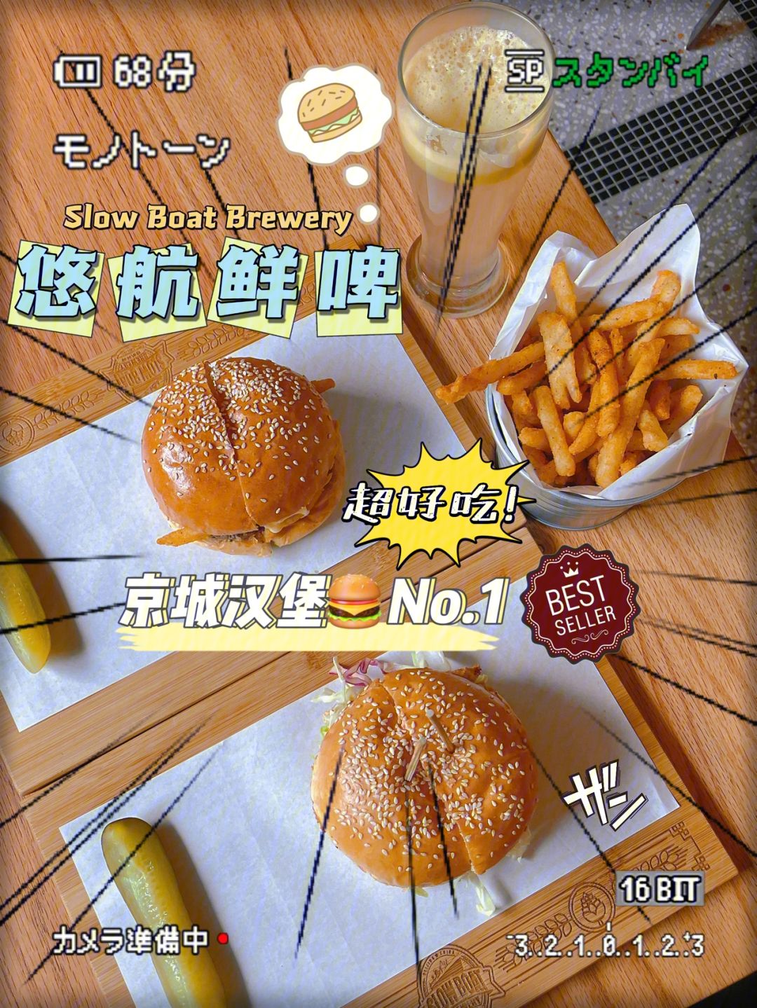 利记官网-汉堡激战险胜登顶，全力冲击冠军梦想