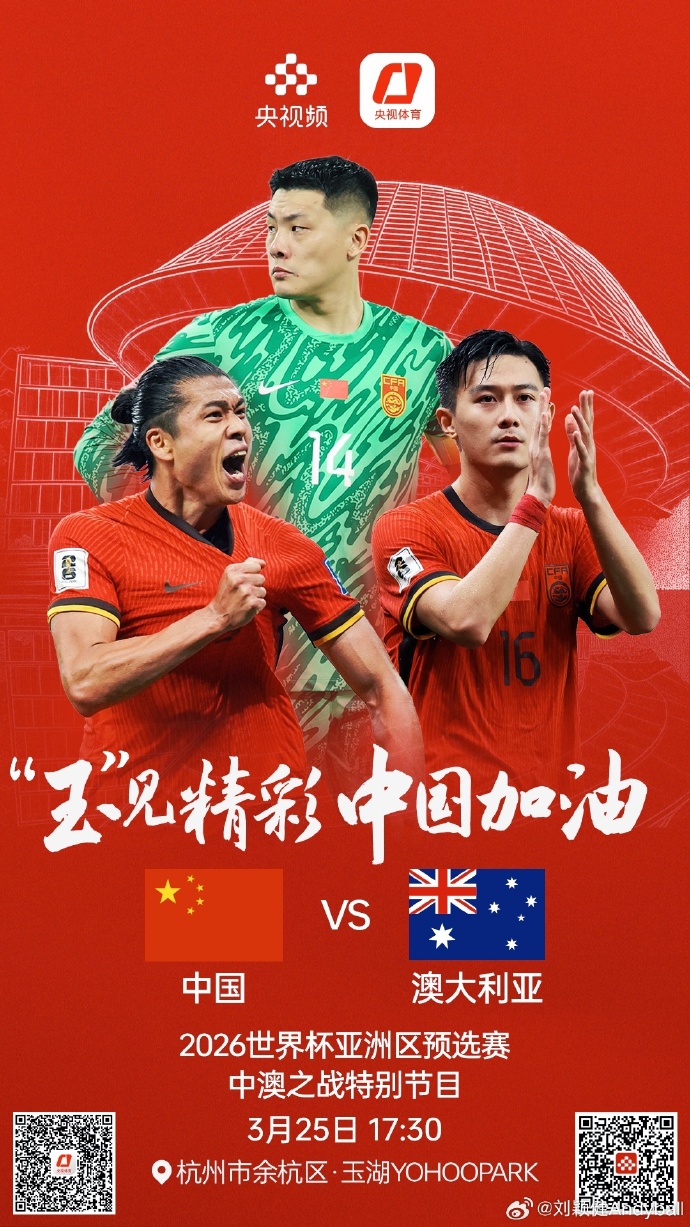 利记-球迷期待篮球巨星看台加油助威，带来胜利祝福