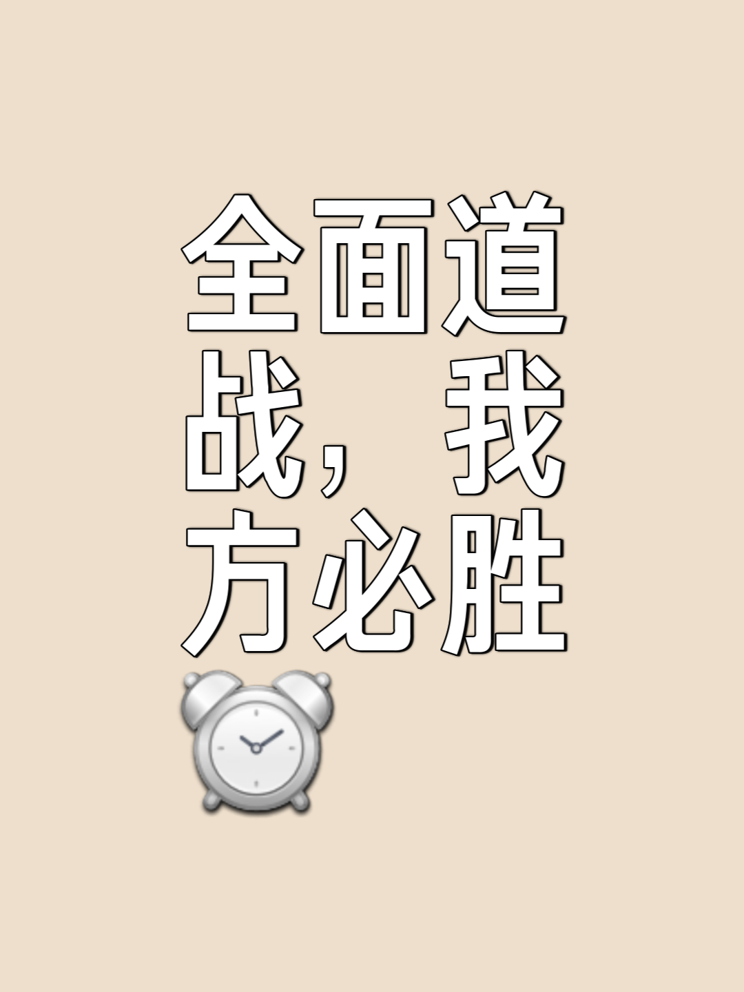 利记官方网站-绝地反击！反败为胜，逆袭夺金牌