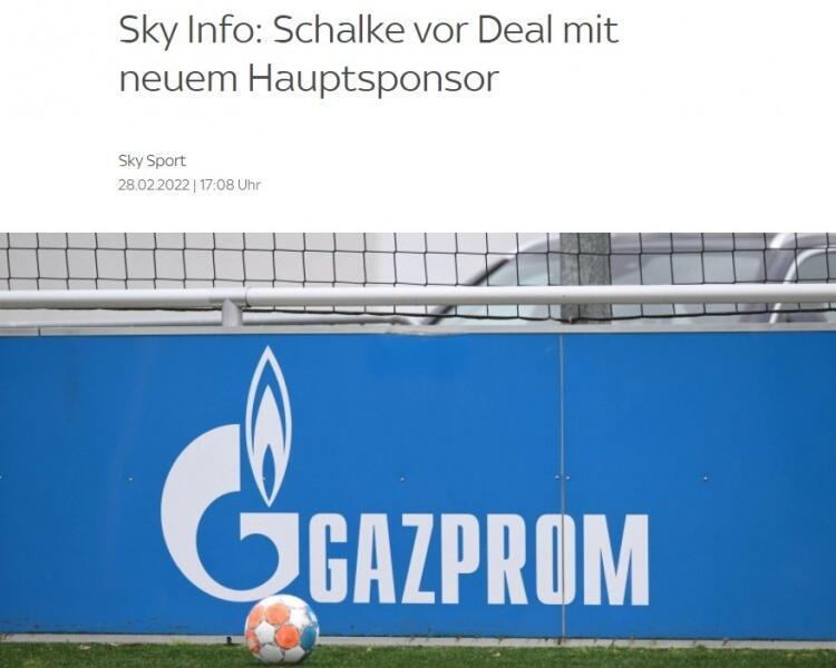 沙尔克04主场战败,继续连败球队动摇 沙尔克04主场战败,继续连败球队动摇