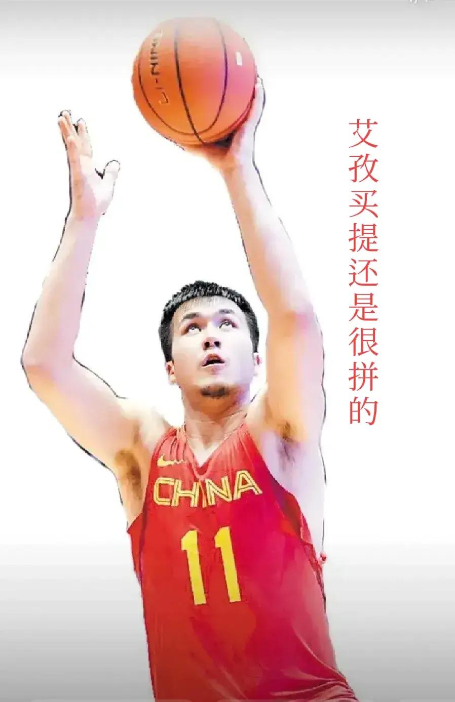 新疆男篮再度登顶,豪取胜利展现超群实力 新疆男篮再度登顶,豪取胜利展现超群实力