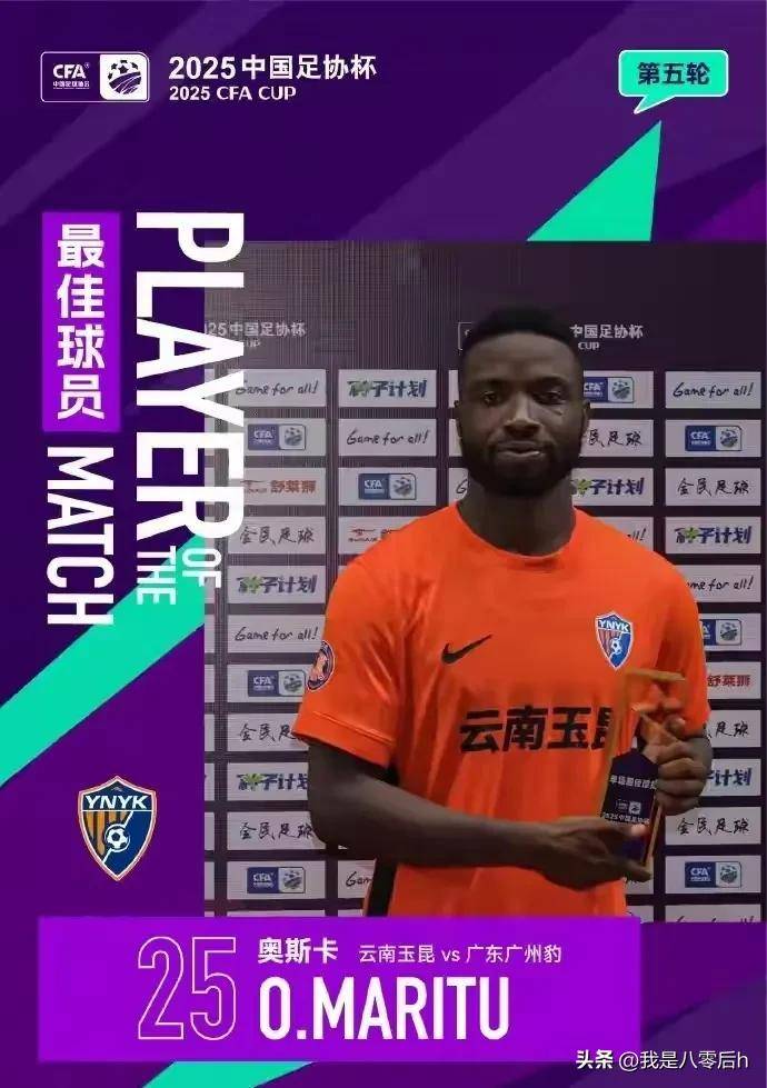 用实力说话,球队晋级四强 用实力说话,球队晋级四强