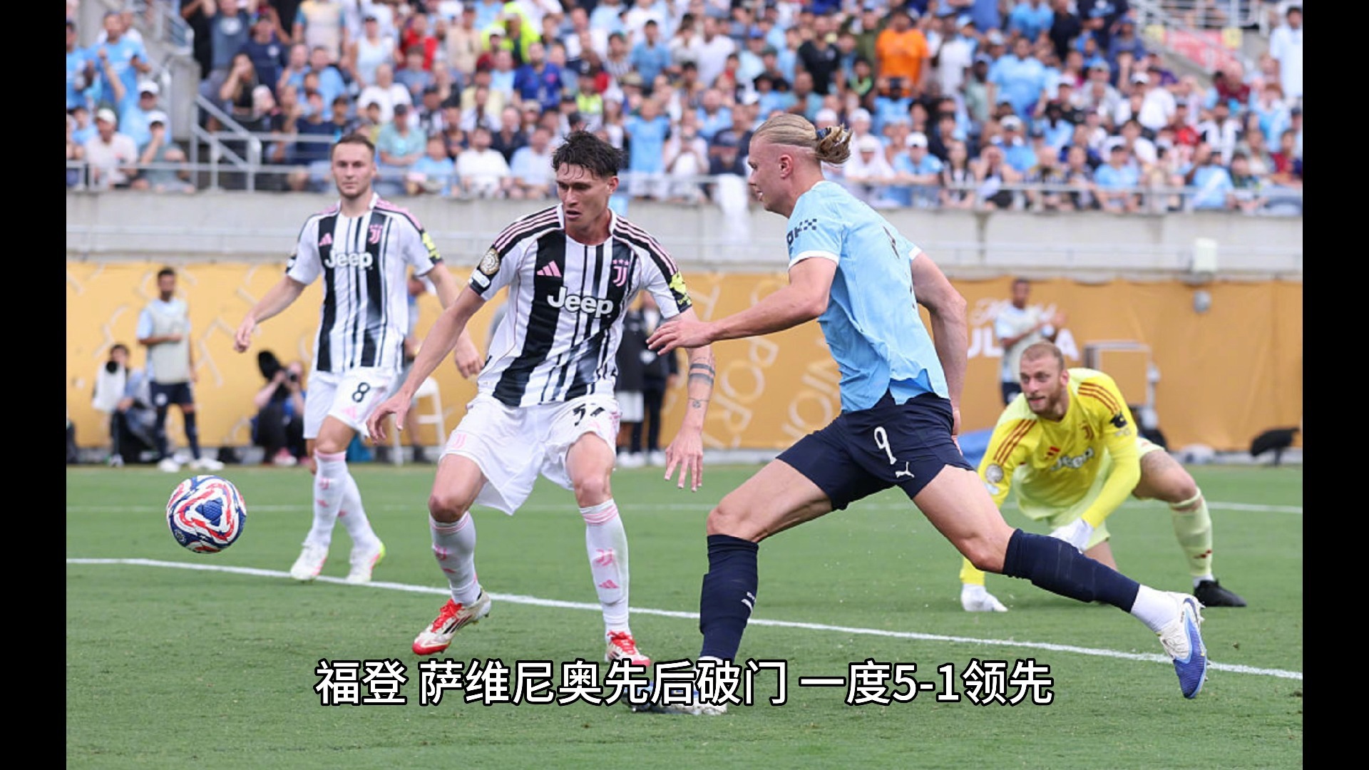 曼城再次取胜,小组头名在望 曼城再次取胜,小组头名在望